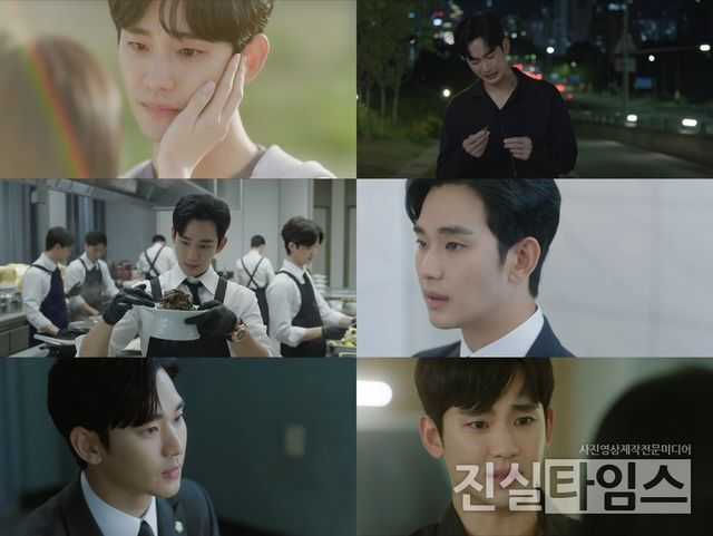 배우 김수현 [tvN '눈물의 여왕' 방송화면 캡처 재판매 및 DB 금지]