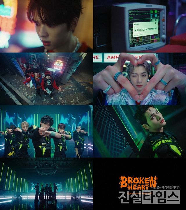 그룹&nbsp;앰퍼샌드원(AMPERS&ONE) [FNC엔터테인먼트 제공 재판매 및 DB 금지]