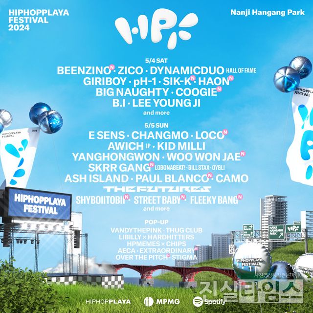 힙합플레이야 2024 라인업 [MPMG MUSIC(엠피엠지 뮤직) 제공 재판매 및 DB 금지]