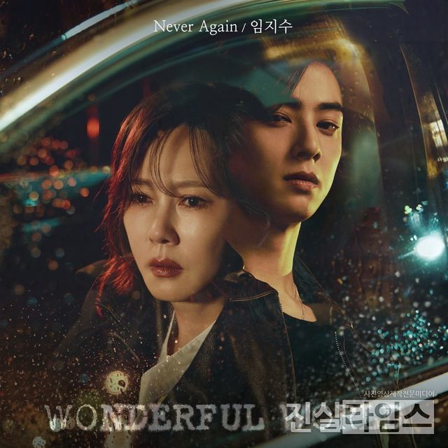 싱어송라이터 임지수 [모스트콘텐츠 제공 재판매 및 DB 금지]