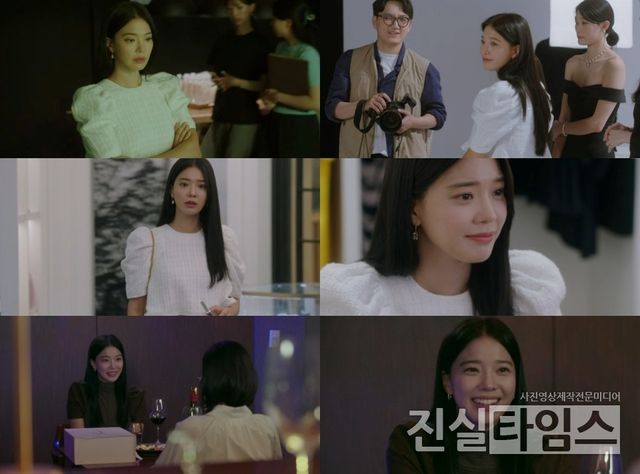 배우 임세미 [MBC ‘원더풀 월드‘ 방송화면 캡처 재판매 및 DB 금지]