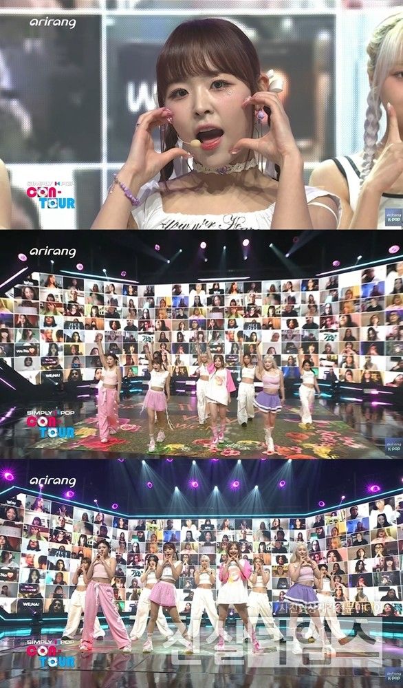 걸그룹 위나(We;Na) [유튜브 채널 ‘ARIRANG K-POP’ 영상 캡처 재판매 및 DB 금지]
