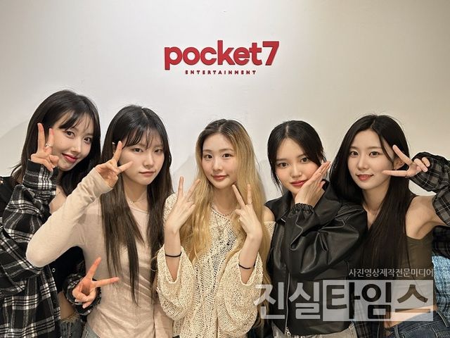 걸그룹 미미로즈(mimiirose) [포켓7엔터테인먼트 제공 재판매 및 DB 금지]