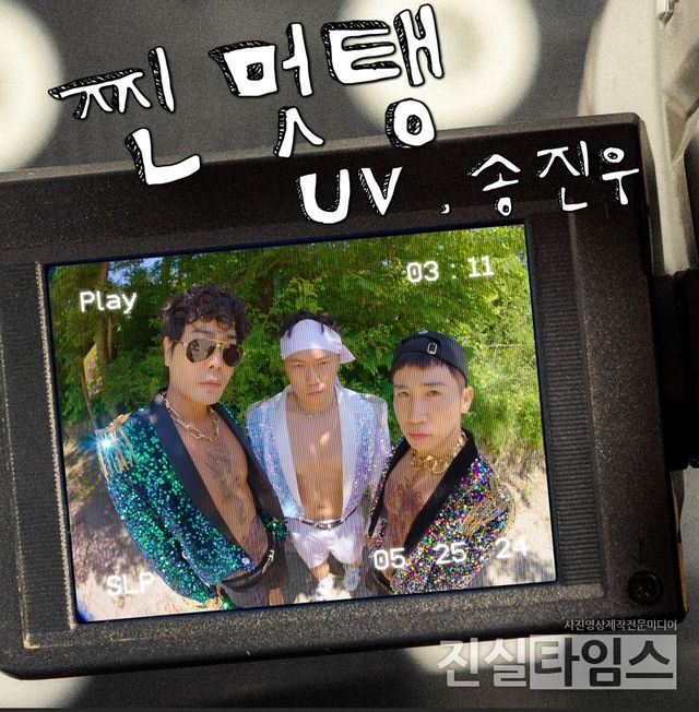 남성 듀오 UV(유세윤, 뮤지)&nbsp; [브랜뉴뮤직 제공 재판매 및 DB 금지]