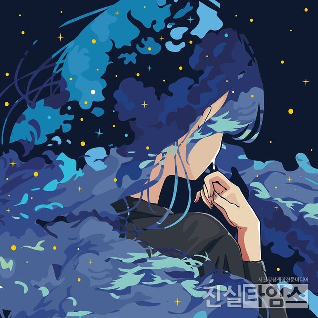 아티스트 비연(Biyun) [JMG(로칼하이레코즈) 제공 재판매 및 DB 금지]