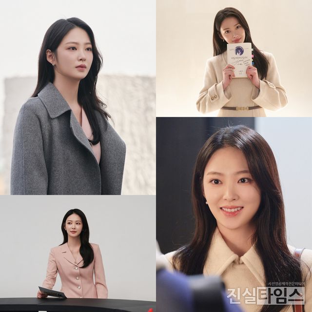 신예 최횾 [나무엑터스 제공 재판매 및 DB 금지]