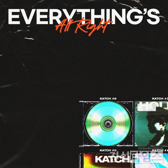 아티스트 캐치(Katch) [JMG(로칼하이레코즈) 제공 재판매 및 DB 금지]