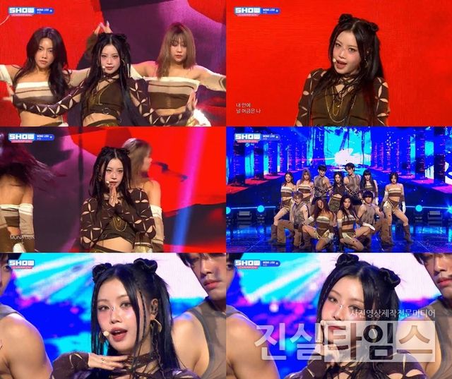 가수 수진 [MBC M, MBC every1 ‘쇼!&nbsp;챔피언’&nbsp;방송화면 캡처 재판매 및 DB 금지]