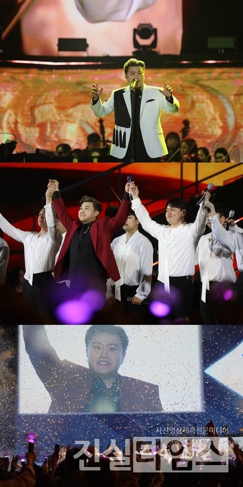 가수 김호중 [생각엔터테인먼트 제공 재판매 및 DB 금지]