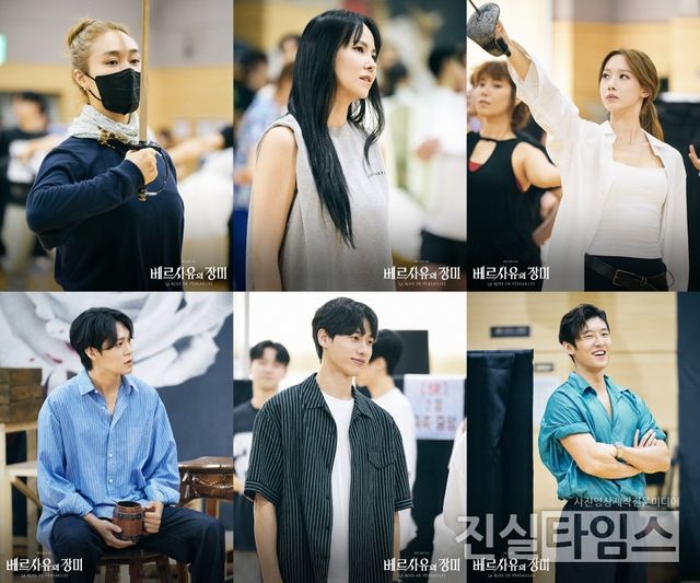 뮤지컬 '베르사유의 장미' 연습실 사진 [EMK뮤지컬컴퍼니 제공 재판매 및 DB 금지]