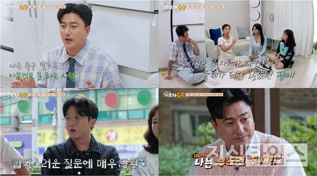 [MBN ‘가보자GO(가보자고)’ 영상 캡처 재판매 및 DB 금지]