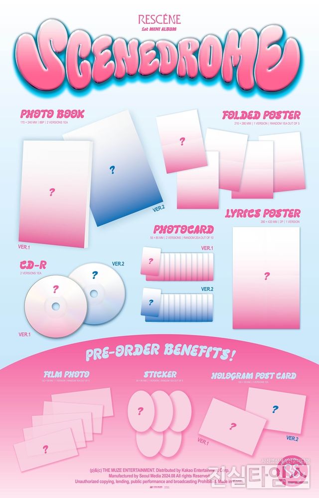 걸그룹 리센느(RESCENE) [더뮤즈엔터테인먼트 제공 재판매 및 DB 금지]