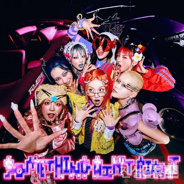 ​걸그룹 XG(엑스지) [XGALX 제공 재판매 및 DB 금지]