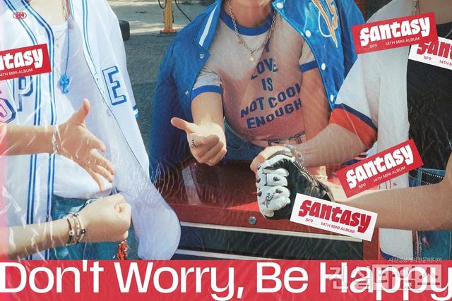 그룹 SF9 [FNC엔터테인먼트 제공 재판매 및 DB 금지]