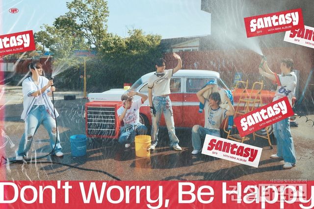 그룹 SF9 [FNC엔터테인먼트 제공 재판매 및 DB 금지]