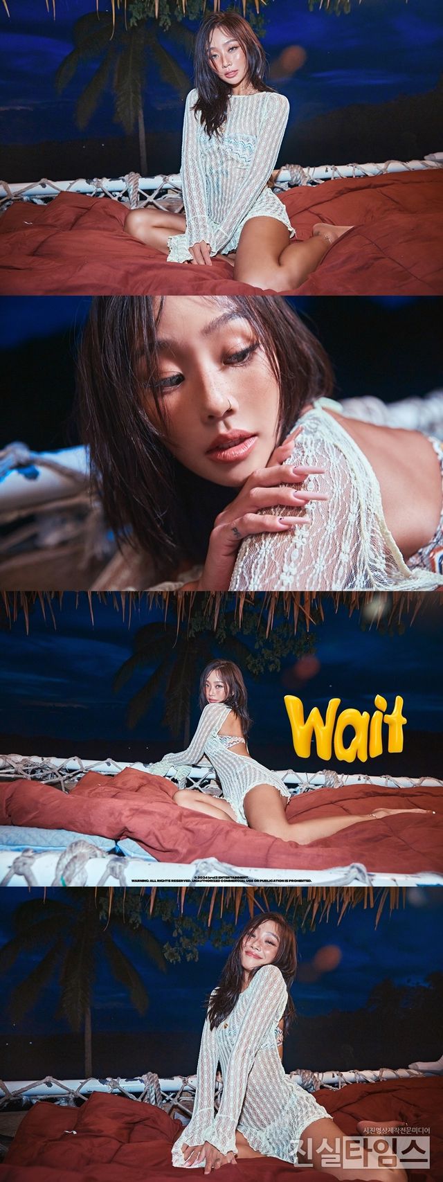 아티스트 효린 [브리지 제공 재판매 및 DB 금지]