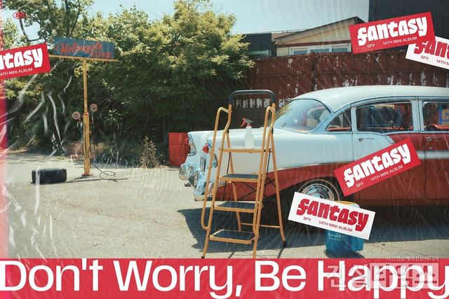 그룹 SF9 [FNC엔터테인먼트 제공 재판매 및 DB 금지]