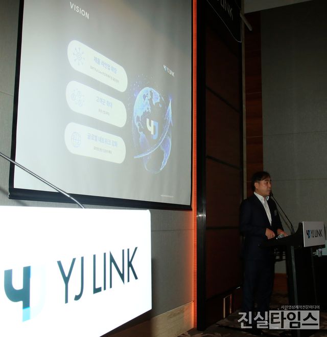 사업 계획과 비전에 대해 발표하는 아이제이링크 김준영 CEO (서울=진실타임스) 이윤영 기자 = 아이제이링크 김준영 CEO가 12일 오후 12시 서울 영등포구 국제금융로 10 여의 콘래드 서울 호텔 5층 작은 룸에서 열린 