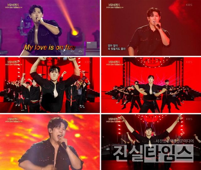 리베란테 정승원 [KBS ‘불후의 명곡’ 방송화면 캡처 재판매 및 DB 금지]