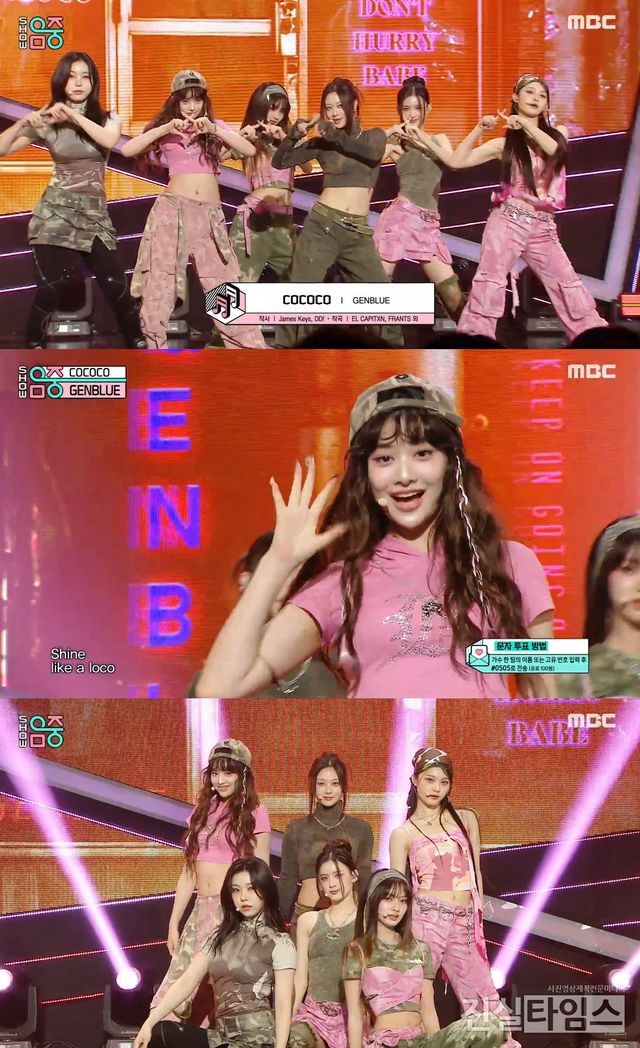 걸그룹 젠블루(GENBLUE) [MBC ‘쇼! 음악중심’ 방송화면 캡처 재판매 및 DB 금지]