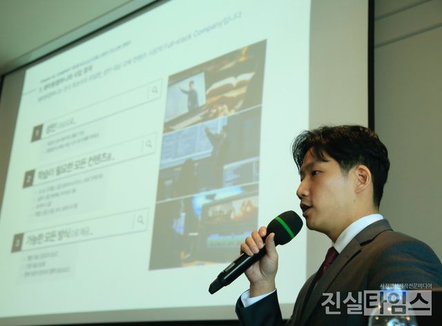 코스닥 시장 상장에 따른 전략과 비전에 대해 말하는 이강인 대표&nbsp;(서울=진실타임스) 이윤영 기자 =&nbsp;데이원컴퍼니 이강민 대표(주)가 10일 오전 11시 30분&nbsp;서울 영등포구 여의공원로 101 여의도 CCMM 12층 모 식당에서 열린 