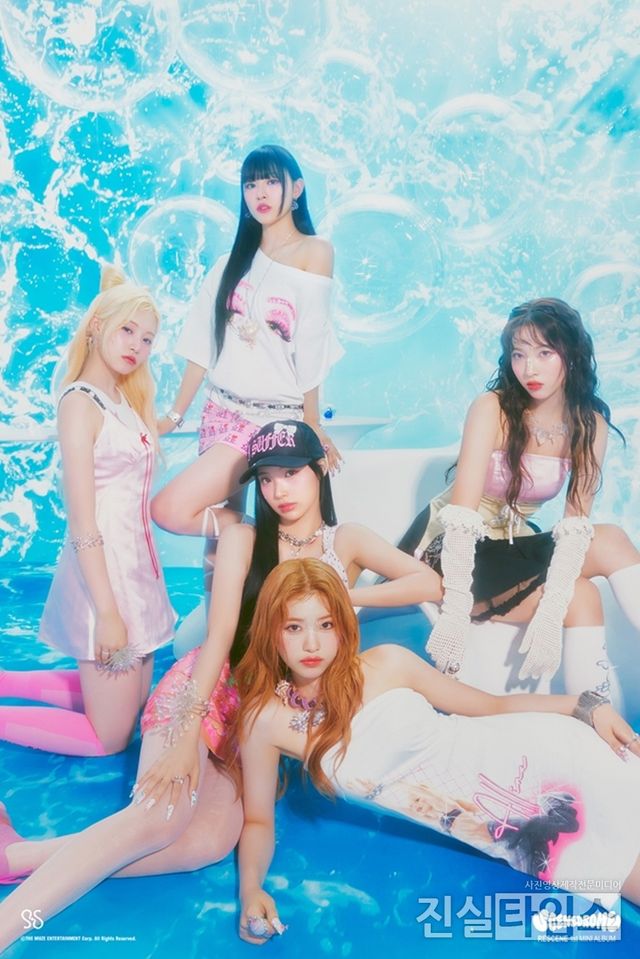 걸그룹 리센느(RESCENE) [더뮤즈엔터테인먼트 제공 재판매 및 DB 금지]