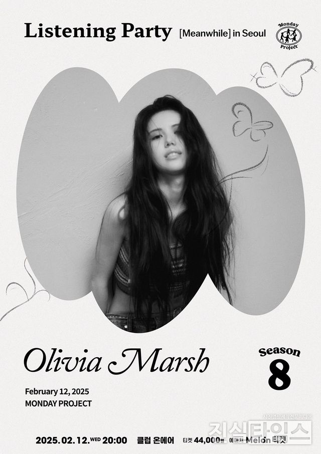 싱어송라이터 올리비아 마쉬 [엠플리파이 제공 재판매 및 DB 금지]
