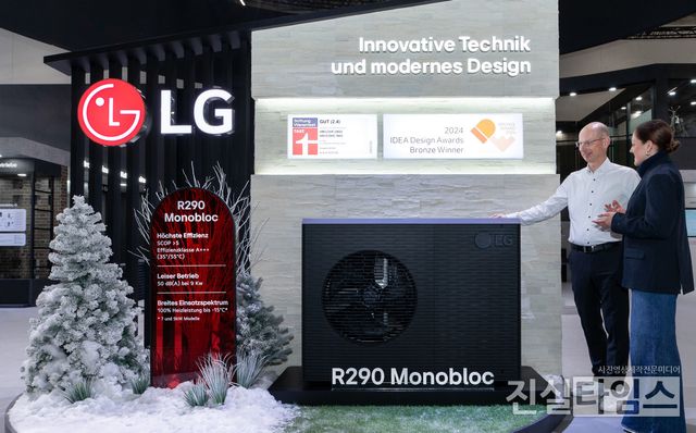 LGE ISH [LG전자 제공 재판매 및 DB 금지]