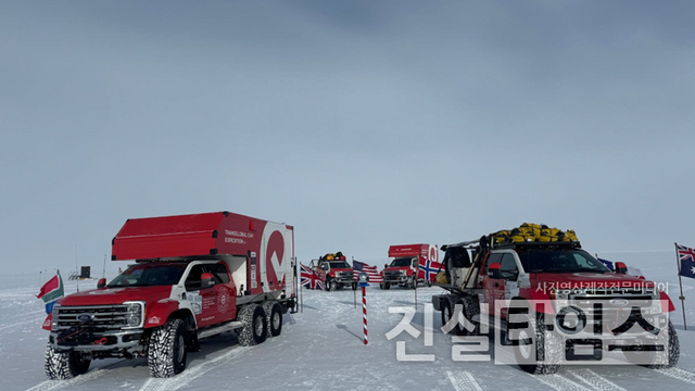 혹독한 남극 환경에 최적화된 슈퍼 듀티 트럭 4대 [포드코리아 제공 재판매 및 DB 금지]