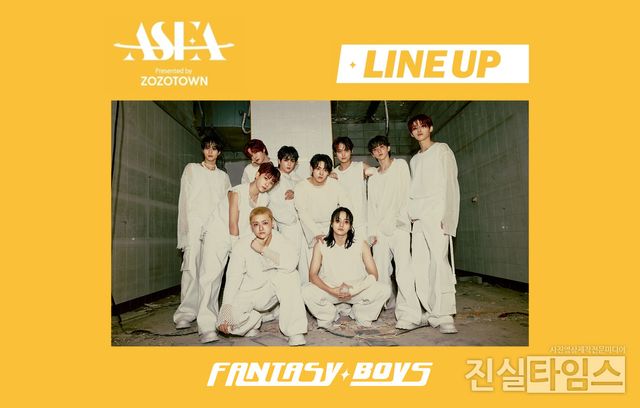 그룹 판타지 보이즈(FANTASY BOYS) [포켓돌스튜디오 제공 재판매 및 DB 금지]