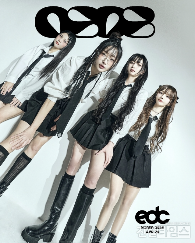 오손도손(OSDS) [A2Z엔터테인먼트 제공 재판매 및 DB 금지]