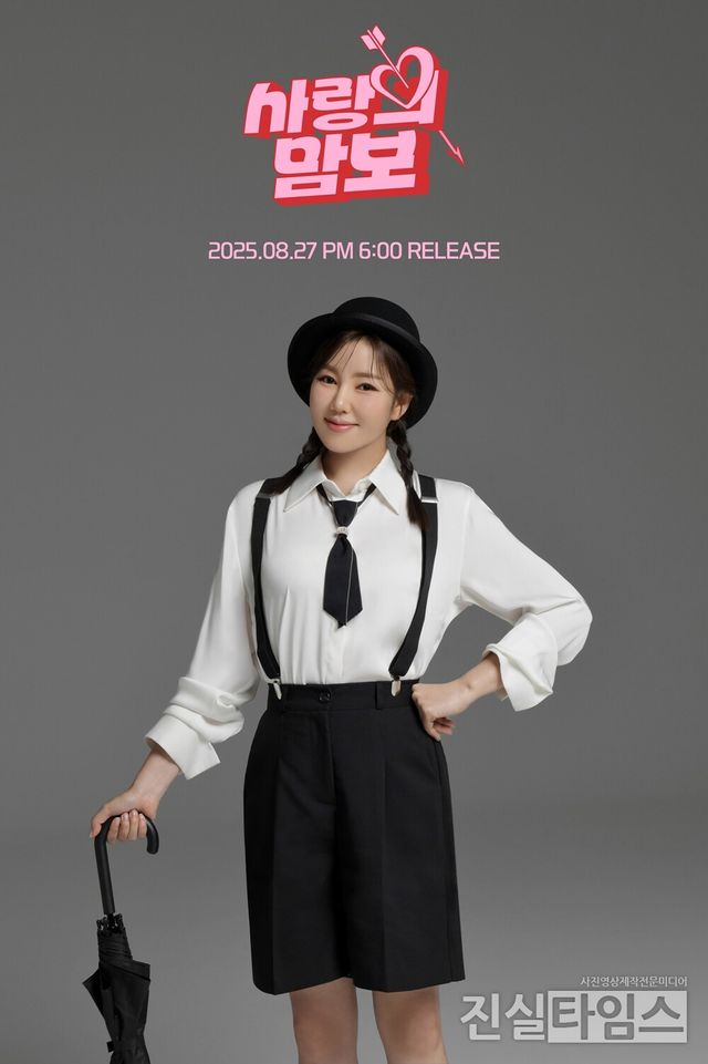 ​가수&nbsp;송가인 [제이지스타 제공 재판매 및 DB 금지]