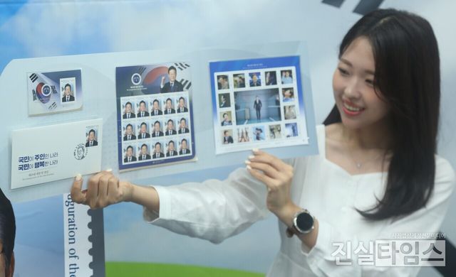 ‘제21대 대통령 취임’ 기념 우표 발행 (서울=진실타임스) 이윤영 기자 = 과학기술정보통신부 우정사업본부(본부장 조해근)는 10일 오전 10시 서울 영등포구 여의나루로 60 포스트타워 3층 대회의실에서 열린 