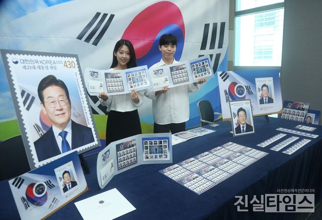 국민을 생각하는 ‘제21대 대통령 취임’ 100일 기념 우표 오는 11일 발행 (서울=진실타임스) 이윤영 기자 = 과학기술정보통신부 우정사업본부(본부장 조해근)는 10일 오전 10시 서울 영등포구 여의나루로 60 포스트타워 3층 대회의실에서 열린 