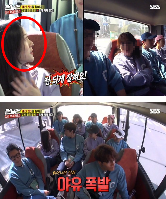 SBS'런닝맨'에 출연해 홍현희의 질문에 답 하는 박지현