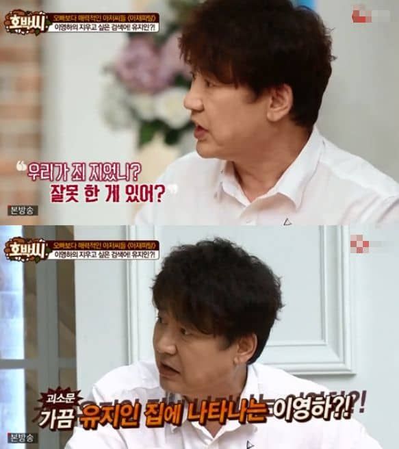 이영하가 선우은숙과 루머에 대해 고충을 토로한다/솔직한 연애 토크 호박씨