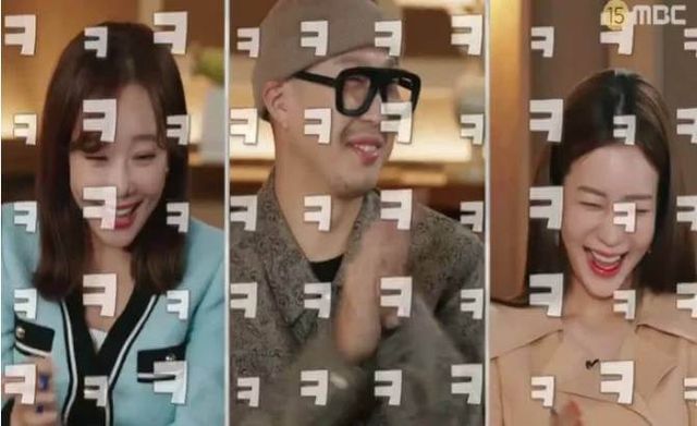 오은영 리포트 '결혼지옥'/mbc