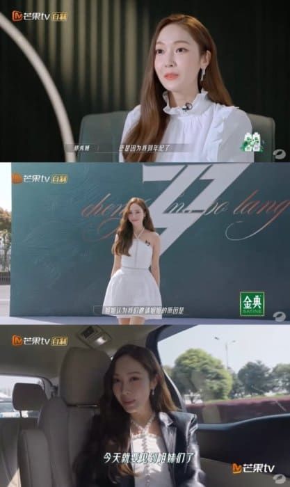 사진=중국 서바이벌 프로그램 ‘승풍파랑적저저 시즌3’ 방송 장면