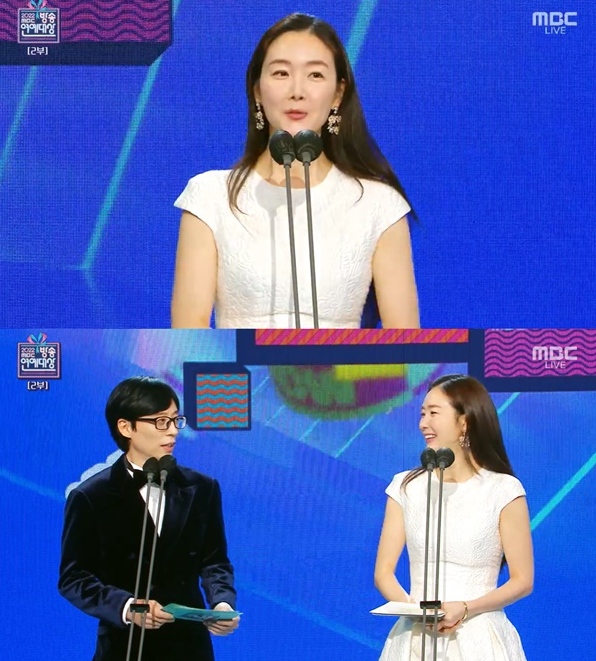 MBC '방송 연예대상'에 시상자로 출연한 (좌)유재석 (우) 최지우 /사진=MBC 연예대상 제공