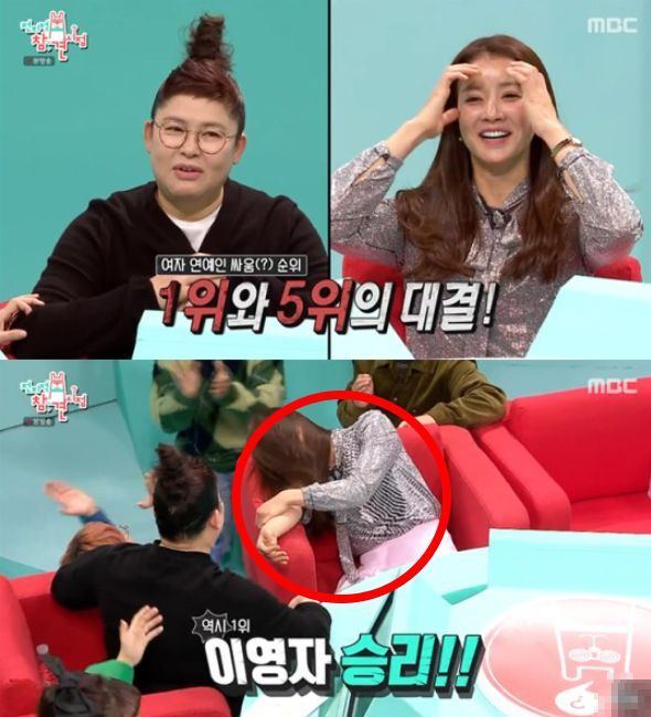 자존심을 걸고 이영자와 팔씨름을 했지만, 패배하고 만 이시영의 모습이다./ MBC 전지적 참견 시점