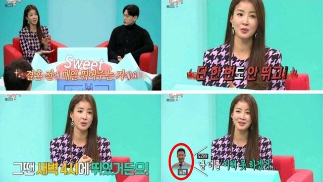 이시영이 결혼 전 달리기를 같이 해주던 남편이 결혼 후에는 뛰어주지 않고 