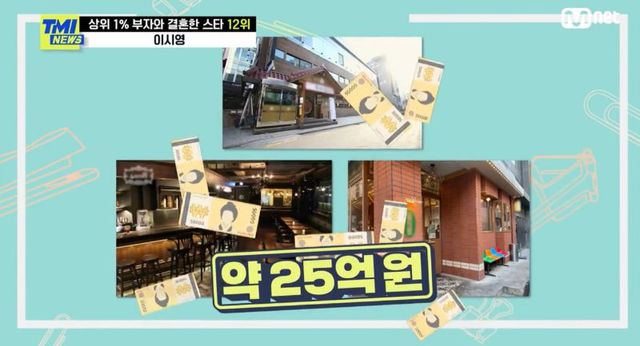 외식 사업가 대표 조승현이 운영하는&nbsp;서울 강남구 청담동에 있는 루프탑 바와 한우고기 전문점, 돼지고기 식당의 연 수입/ MNET TMI NEWS