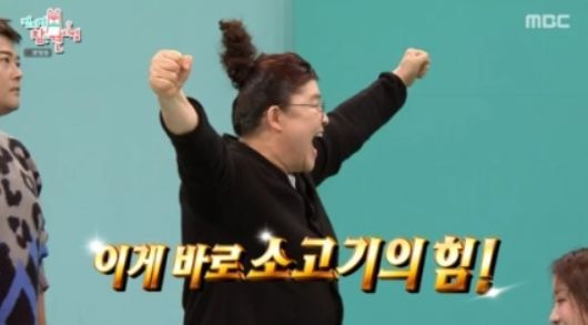 이시영과의 팔씨름에서의 승리를 만끽하며, 소고기를 찬양하는 이영자의 모습/ MBC 전지적 참견 시점