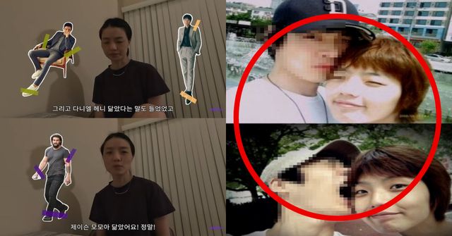 좌) 유튜브 '셀럽파이브' 영상 우) 안영미가 3년 간 교제하고 결별한 전 남차친구 / 온라인 커뮤니티