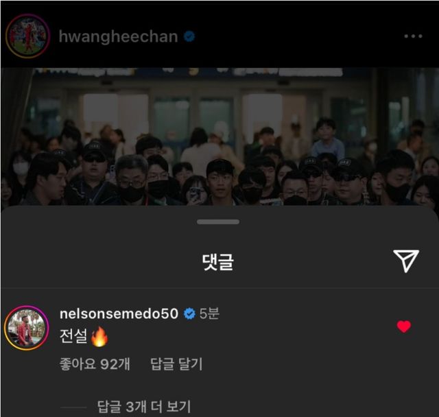 황희찬 인스타에 세메두의 댓글