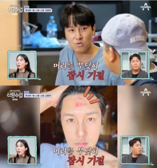 신화 김동완 신랑수업 출연