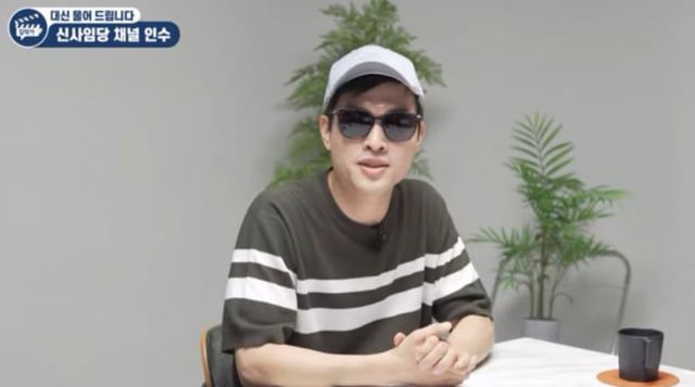 사진=신사임당 채널 인수한 디피 사진/김작가TV 화면 캡처