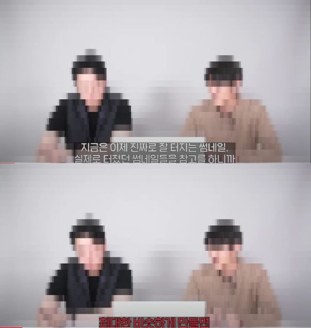 사진=리뷰엉이가 표절을 제기하며 공개한 주피디와 우주고양이 인터뷰 모습/유튜브 리뷰엉이