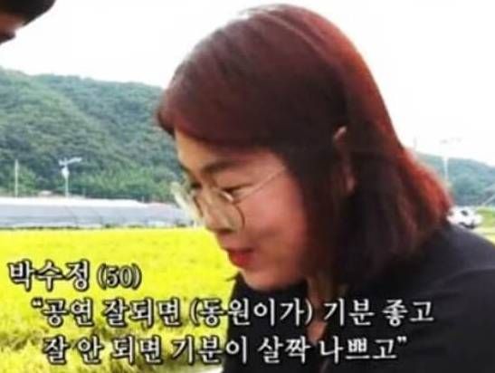 처음엔 매니저인 줄 알았으나 새엄마인 것으로 밝혀진 박수정 / 온라인 커뮤니티&nbsp;