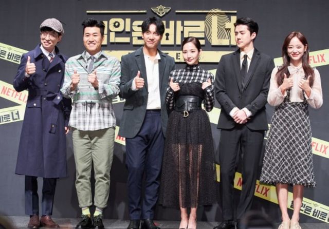 OTT 플랫폼 넷플릭스 예능 프로그램 '범인은 바로 너!' 출연진들이 제작발표회에 참여한 모습/넷플릭스 '범인은 바로 너!'